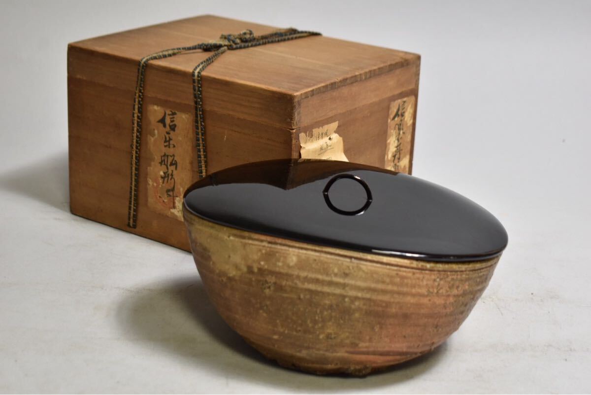 【英】A1535 時代 信楽舟形水指 日本美術 信楽焼 壷 花器 骨董品 美術品 古美術 時代品 拍卖