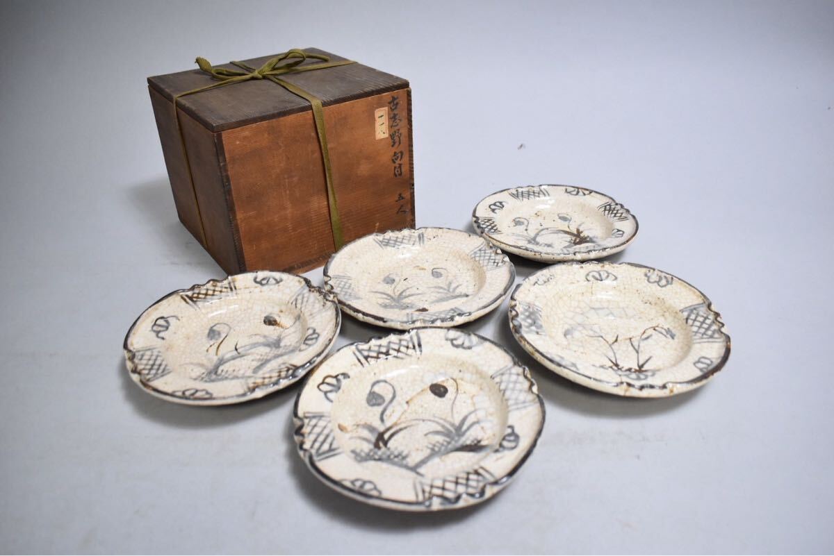 【英】A1551 時代 志野皿5客 日本美術 美濃焼 茶道具 鉢 銘々皿 骨董品 美術品 古美術 時代品 ba拍卖