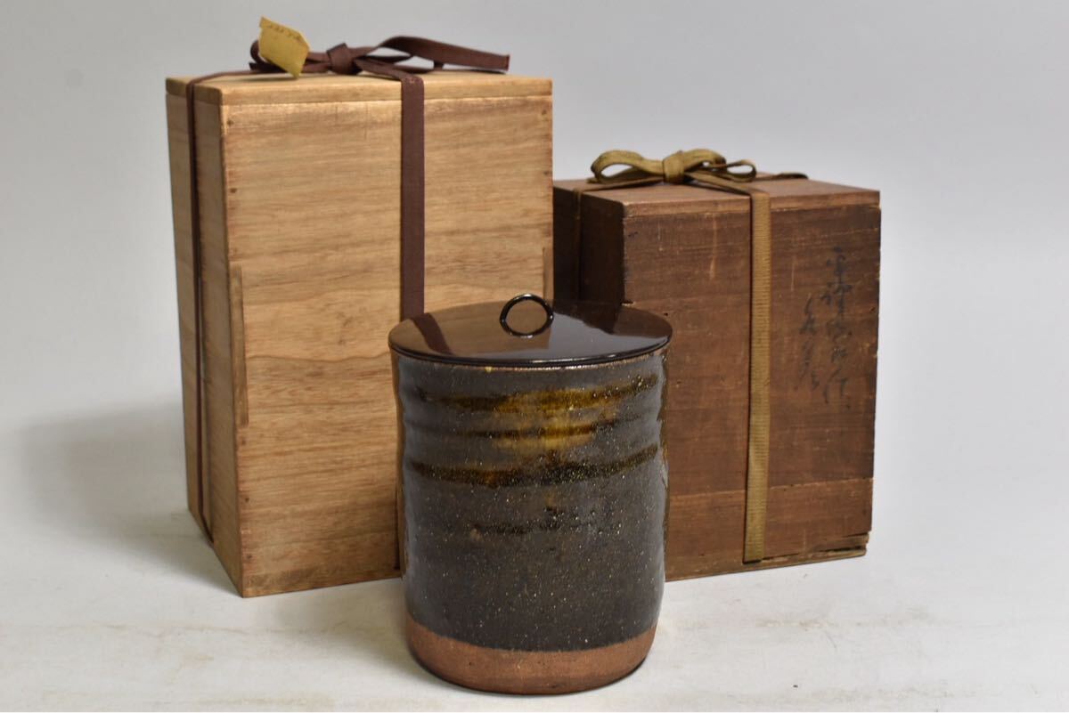 【英】A1594 平沢九郎 瀬戸釉一重口水指 日本美術 茶道具 瀬戸焼 骨董品 美術品 古美術 時代品 rg拍卖