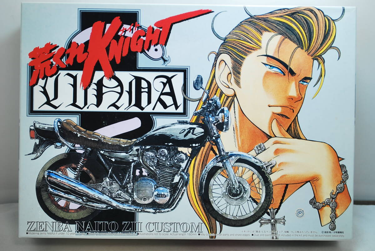 K26050166■未開封■ アオシマ 1/12 カワサキ ZⅡ 改 荒くれKNIGHT (ナイト) 善波七五十 (1拍卖
