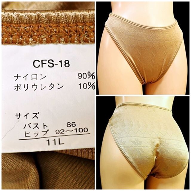 BE7-S88☆//Lサイズ♪あまりにリッチなゴールドブラウンカラー*ボトムス*水着※一番安価な送料はゆうパケットなら250円拍卖