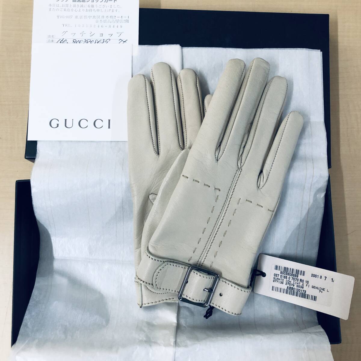 【1円スタート】GUCCI レザー 手袋 白 レディース サイズ 7 1/2拍卖