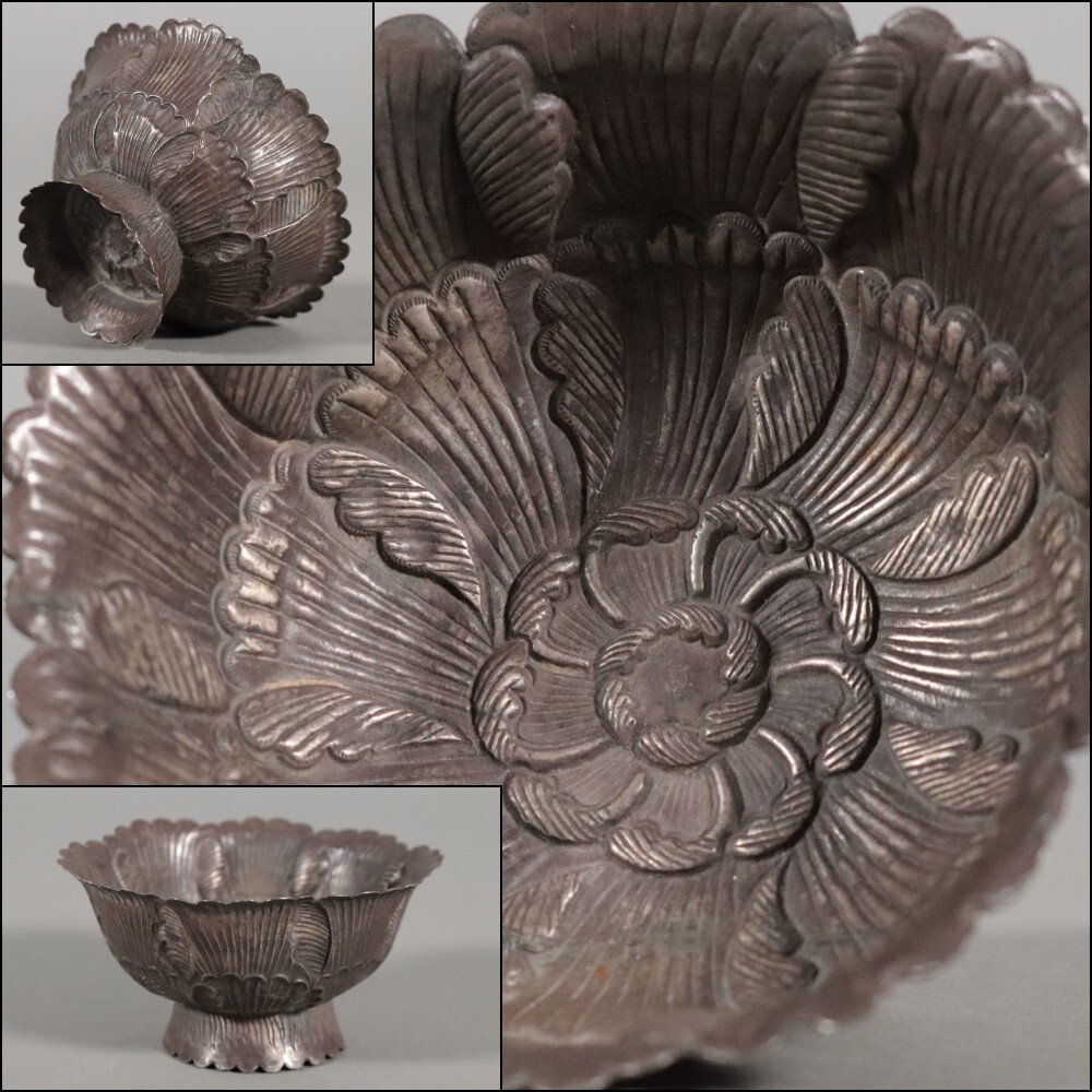 中国 古玩 唐物 細密彫刻 蓮 蓮花 花 盃 杯 / 金工美術 金工 中国美術 酒器 礼器 神祭器 祭祀 中國 中国 古玩 唐物 時代物 骨董品 古美術品拍卖