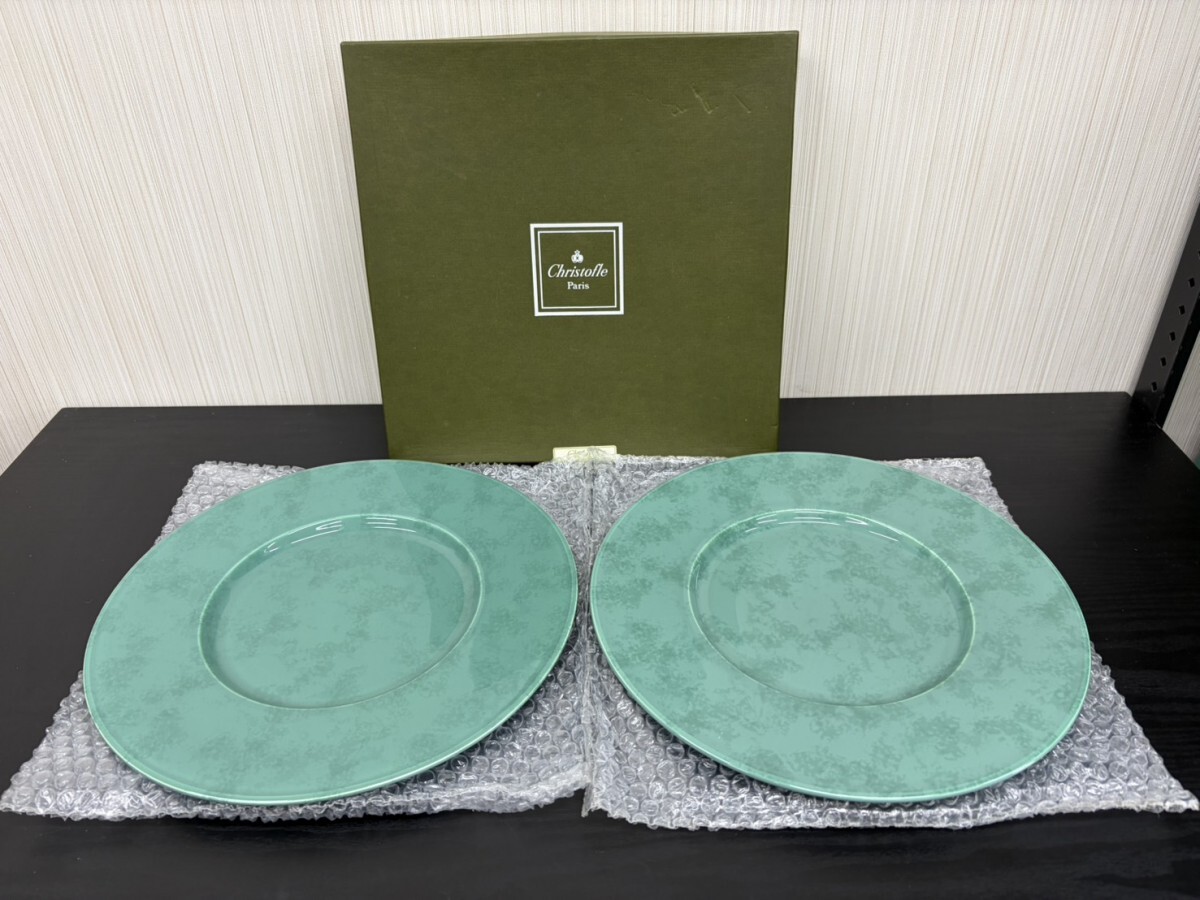 未使用保管品 A3 Christofle クリストフル プレート Decor Inalterable グリーン 2点 フランス製 プレート 元箱付 ブランド食器拍卖