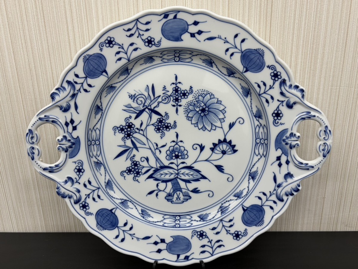 未使用保管品 A3 Meissen マイセン ブルーオニオン 手付きプラター 大皿 プレート 皿 ブランド洋食器 直径約30㎝ 現状品拍卖