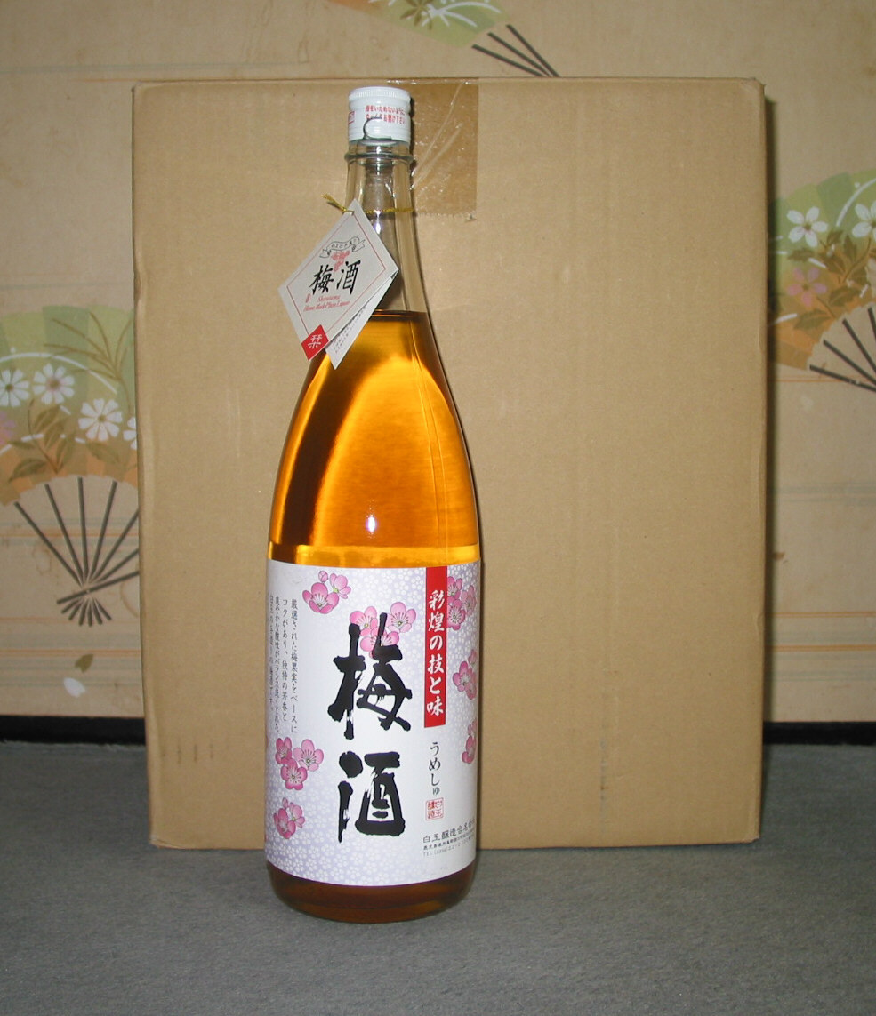 送料無料あり!希少リキュール 彩煌の梅酒(さつまの梅酒) 1800ml×6本セット100円スタート拍卖