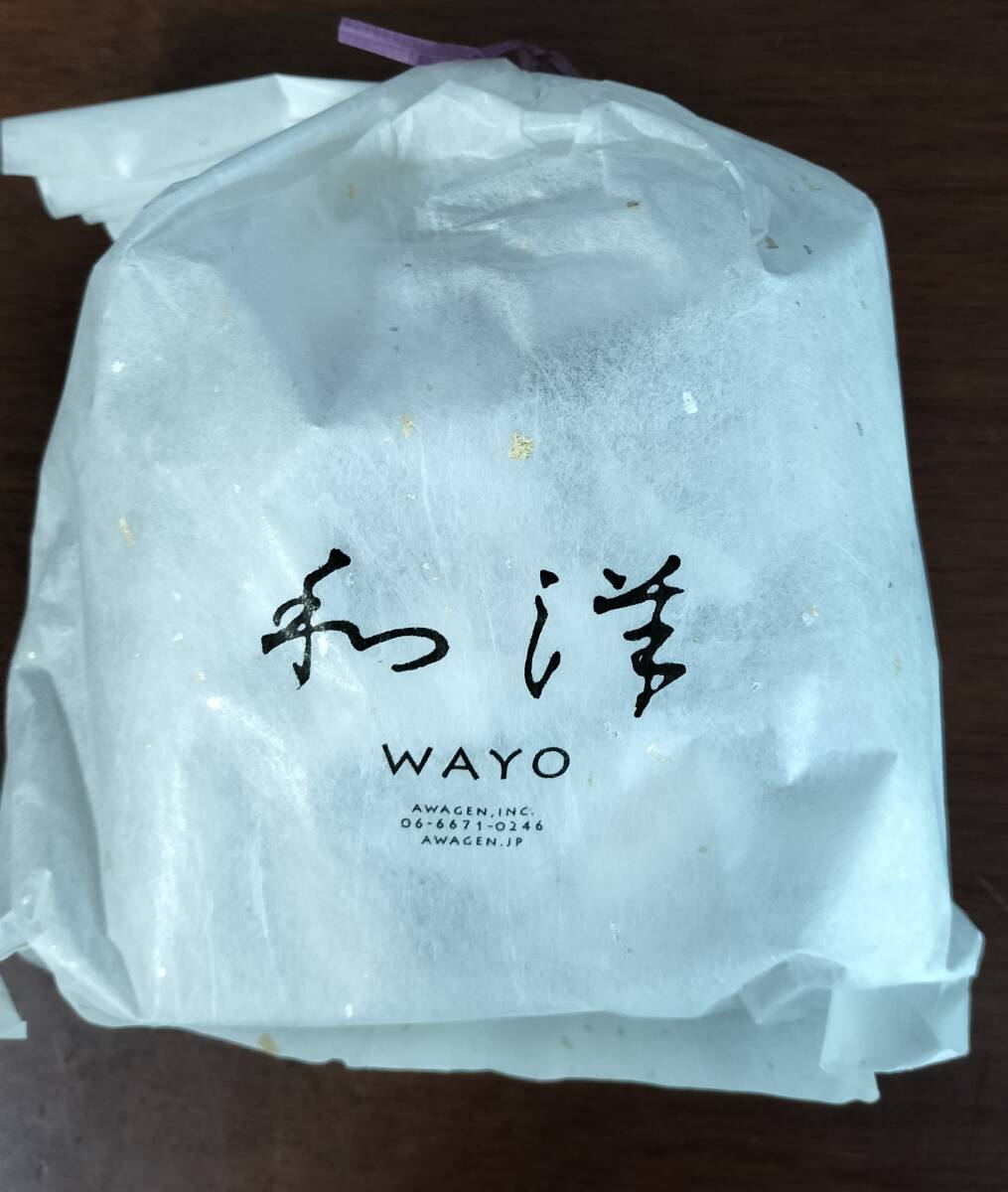 粟玄 和洋拍卖