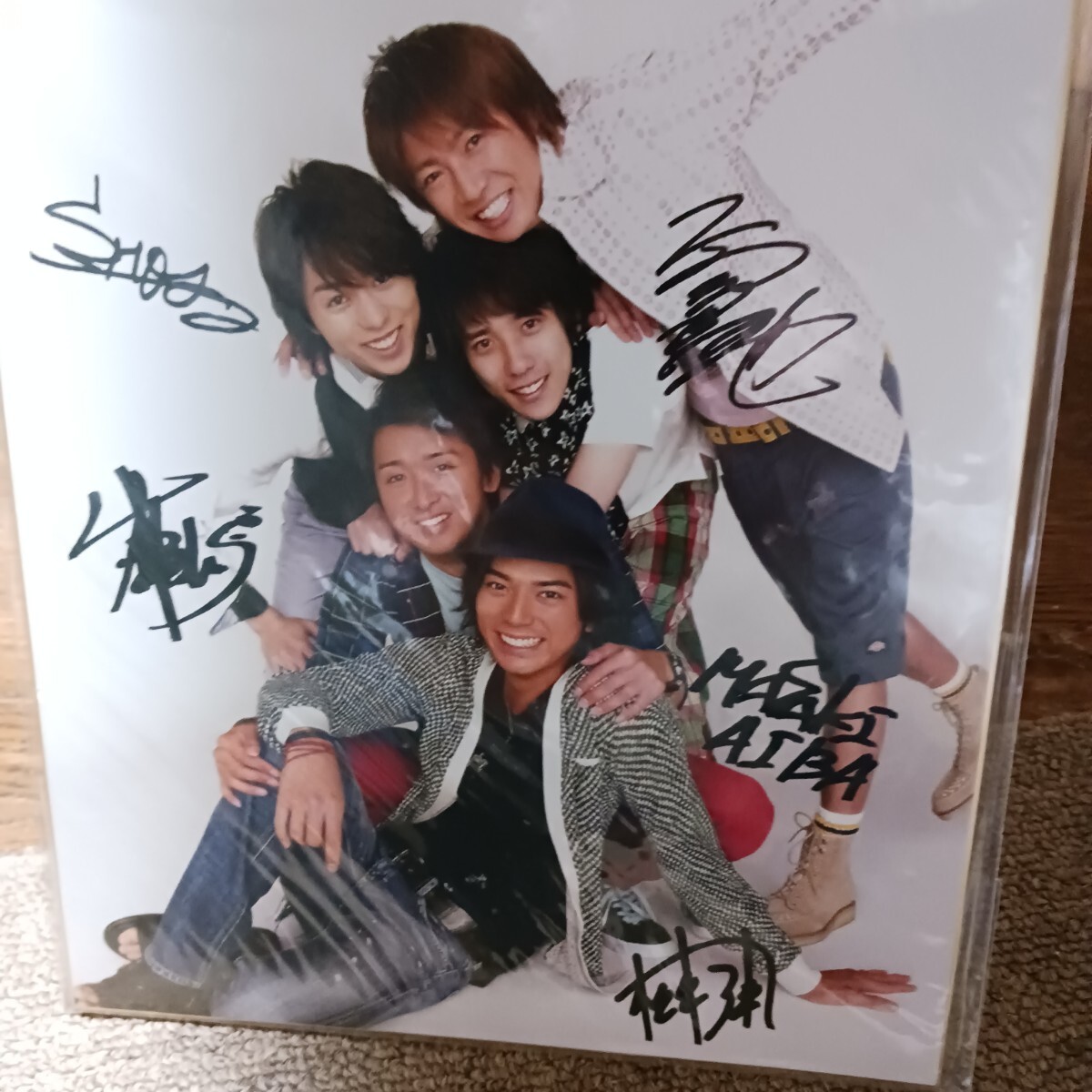 嵐サイン(B)拍卖