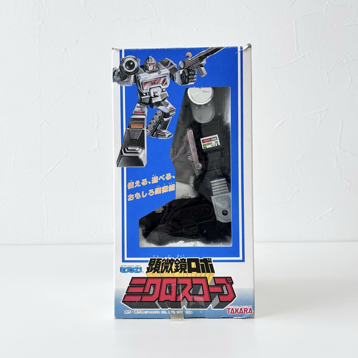 顕微鏡ロボ ミクロマン ミクロスコープ タカラ 現状品 おもちゃ 玩具拍卖