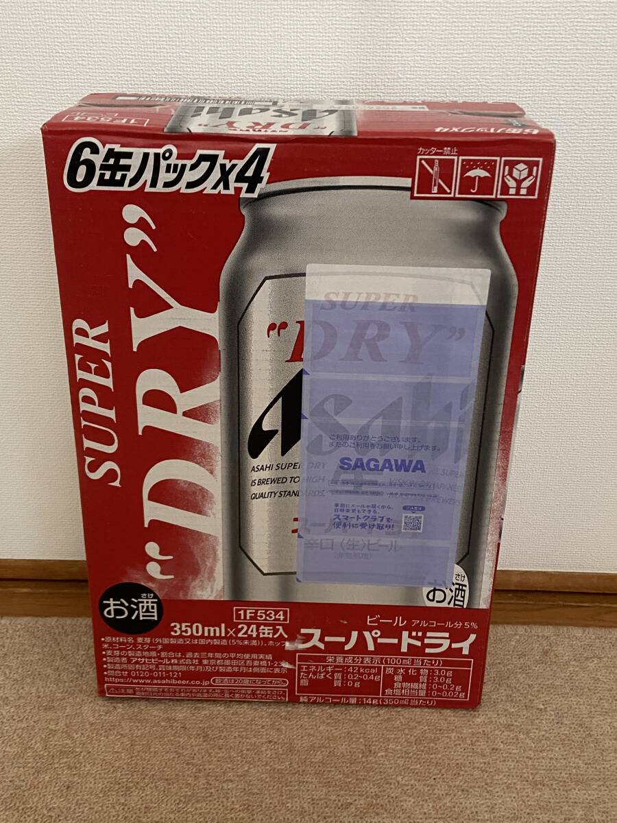アサヒスーパードライ 350ml24本1ケース拍卖