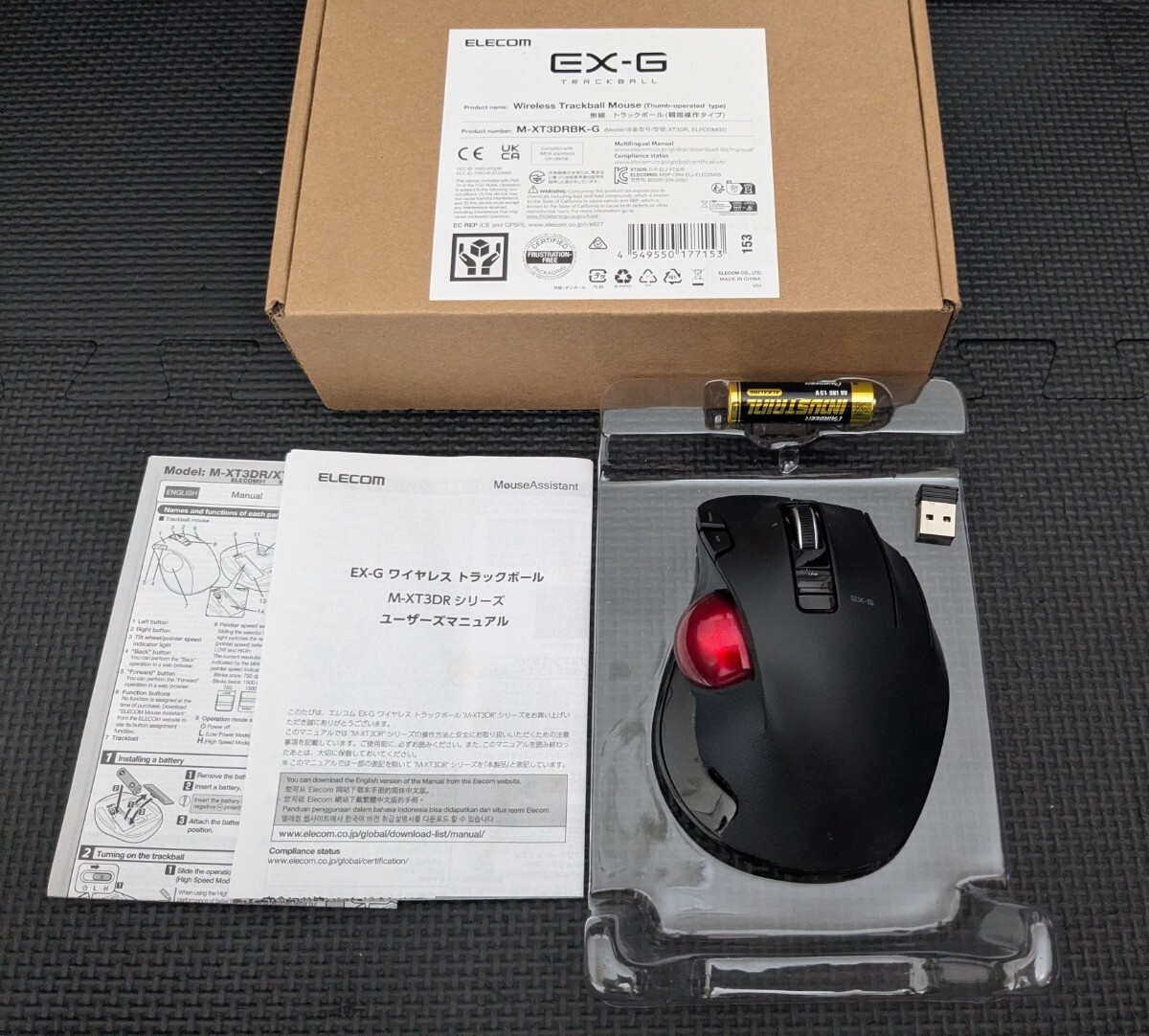 ◎0806u2216 エレコム マウス ワイヤレス トラックボール (親指) 赤玉 6ボタン ゲーミンググレード光学センサー採用 ブラック M-XT3DRBK-G拍卖