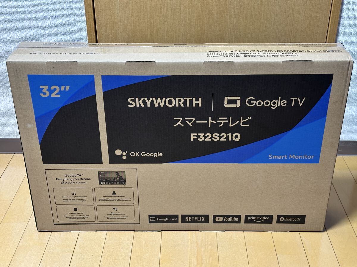 新品未開封 SKYWORTH F32S21Q Googleスマートテレビ 32V型 拍卖