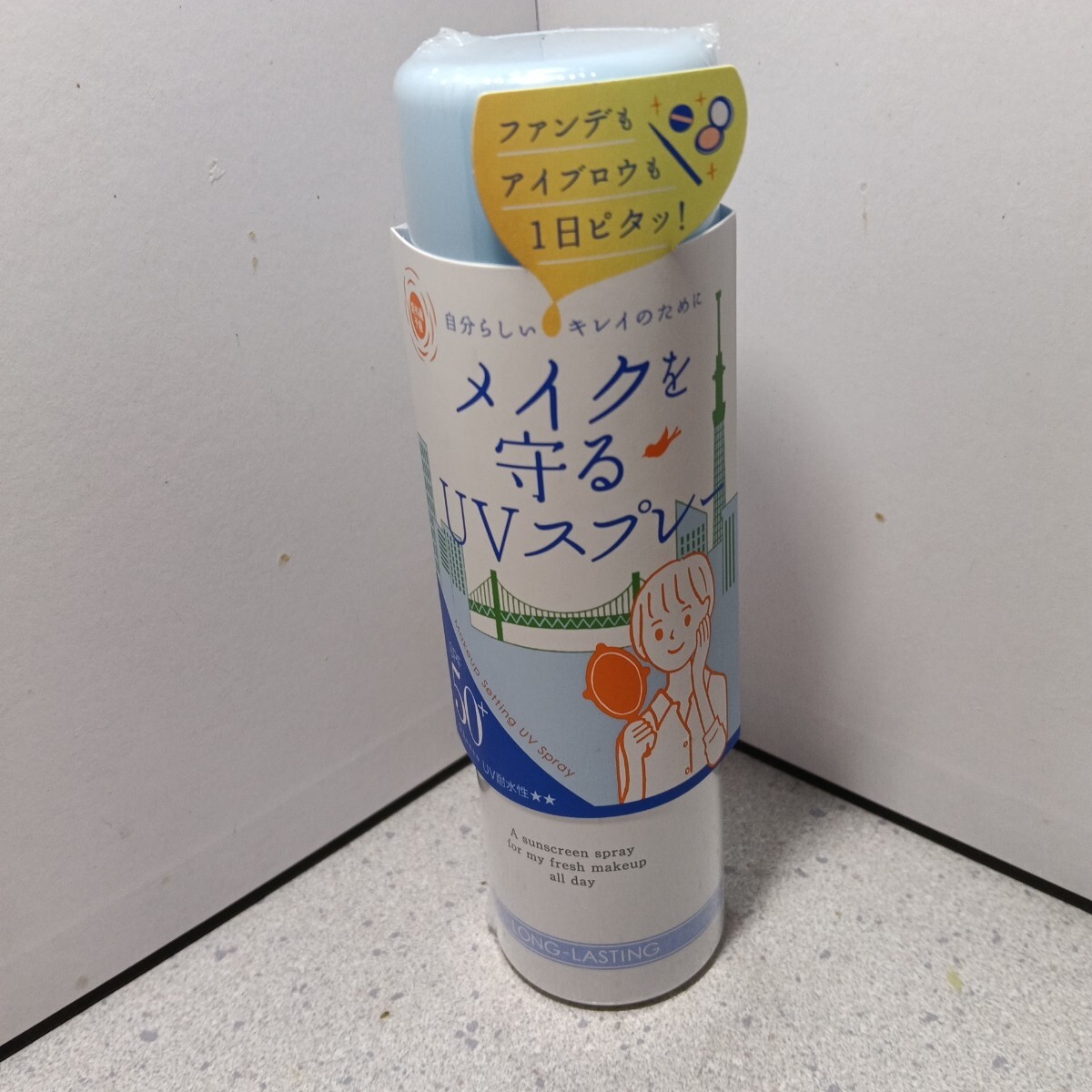 紫外線予報 メイクを守るUVスプレーM SPF50+ PA++++ 60g 紫外線予報 子どもとつかえる 石澤研究所 日やけ止め 1本 未使用 未開封拍卖