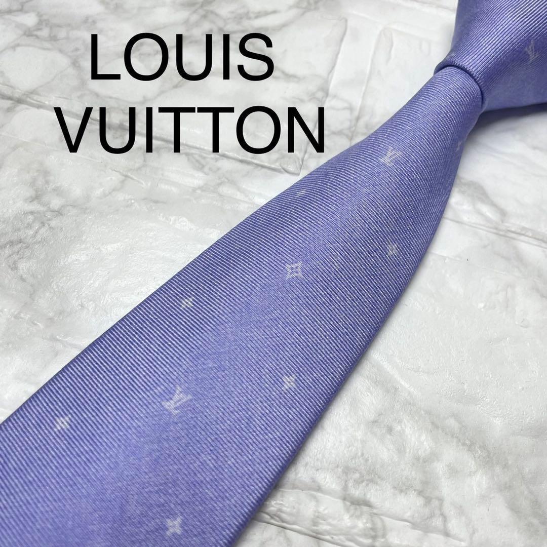 未使用級 ルイヴィトン LOUIS VUITTON ネクタイ モノグラム ダミエ ビジネス ラベンダー スーツ シャツ カフス タイピン ジャケット ベルト拍卖