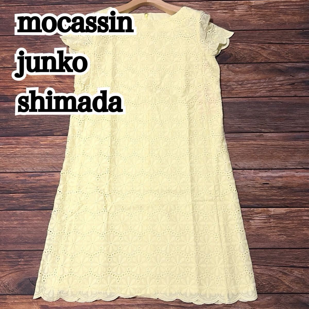 新品 未使用 mocassin junko shimada モカサン ジュンコシマダ ワンピース レディース 半袖 膝丈 コットン アイレットレース イエロー 1 S拍卖