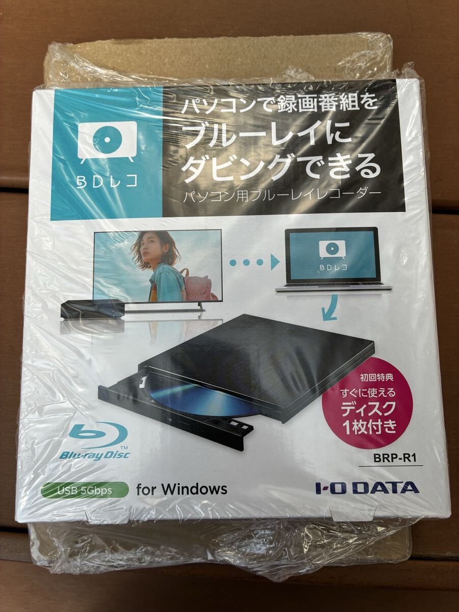 「BDレコ」 PC用ブルーレイレコーダー アイオーデータ BRP-R1 [USB Type-C対応 「テレビ録画HDDの番組をPCでダビング」拍卖
