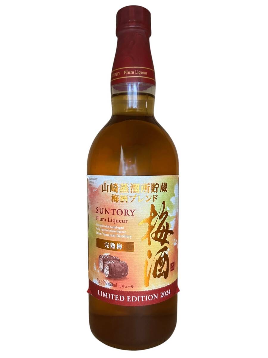 【未開栓】サントリー 山崎 梅酒 リミテッドエディション 2024 完熟梅 750ml 16%※配送先:神奈川県限定(FTG2458)拍卖