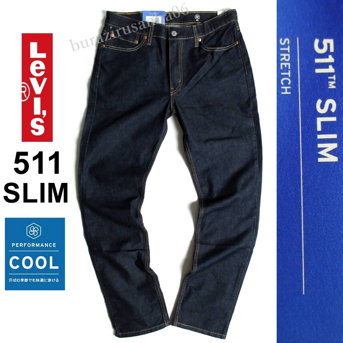 メンズ W30 未使用 リーバイス Levi's 511 COOL 微ストレッチ デニムパンツ ジーンズ スリム クール 夏仕様 速乾 涼しいデニム 04511-5877拍卖