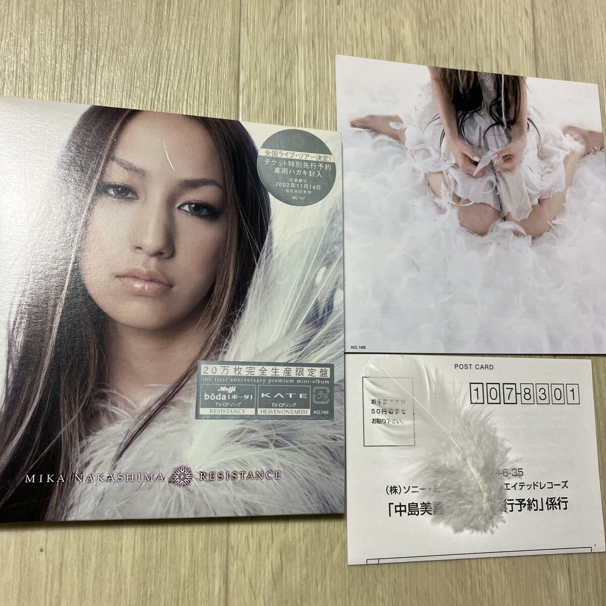 【中古品】中島美嘉 RESISTANCE 20万枚完全生産限定盤 ミニアルバム CD AICL-1405拍卖