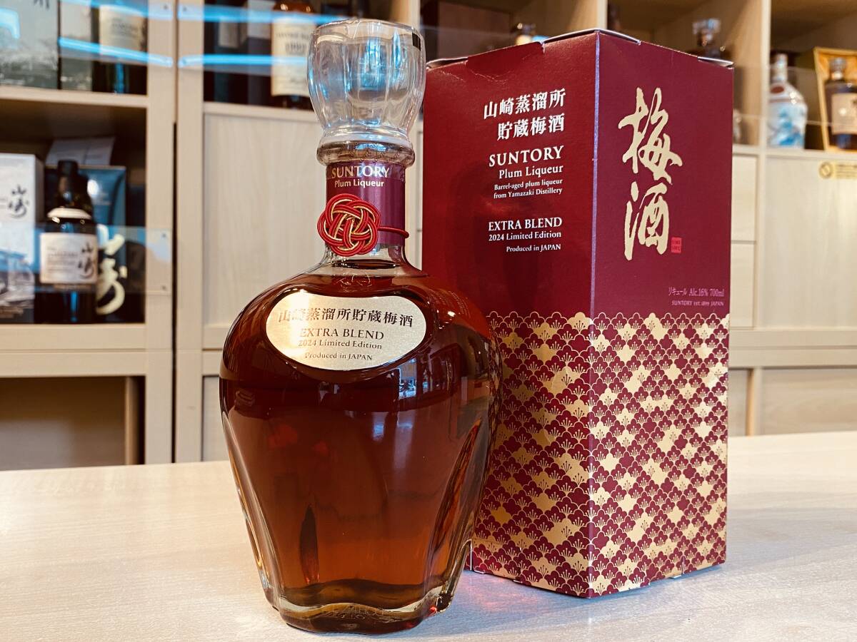 53132 サントリー 山崎蒸溜所 貯蔵梅酒 エクストラ ブレンド 2024 箱付 7000ml 16% SUNTORY【福岡県内限定発送】拍卖