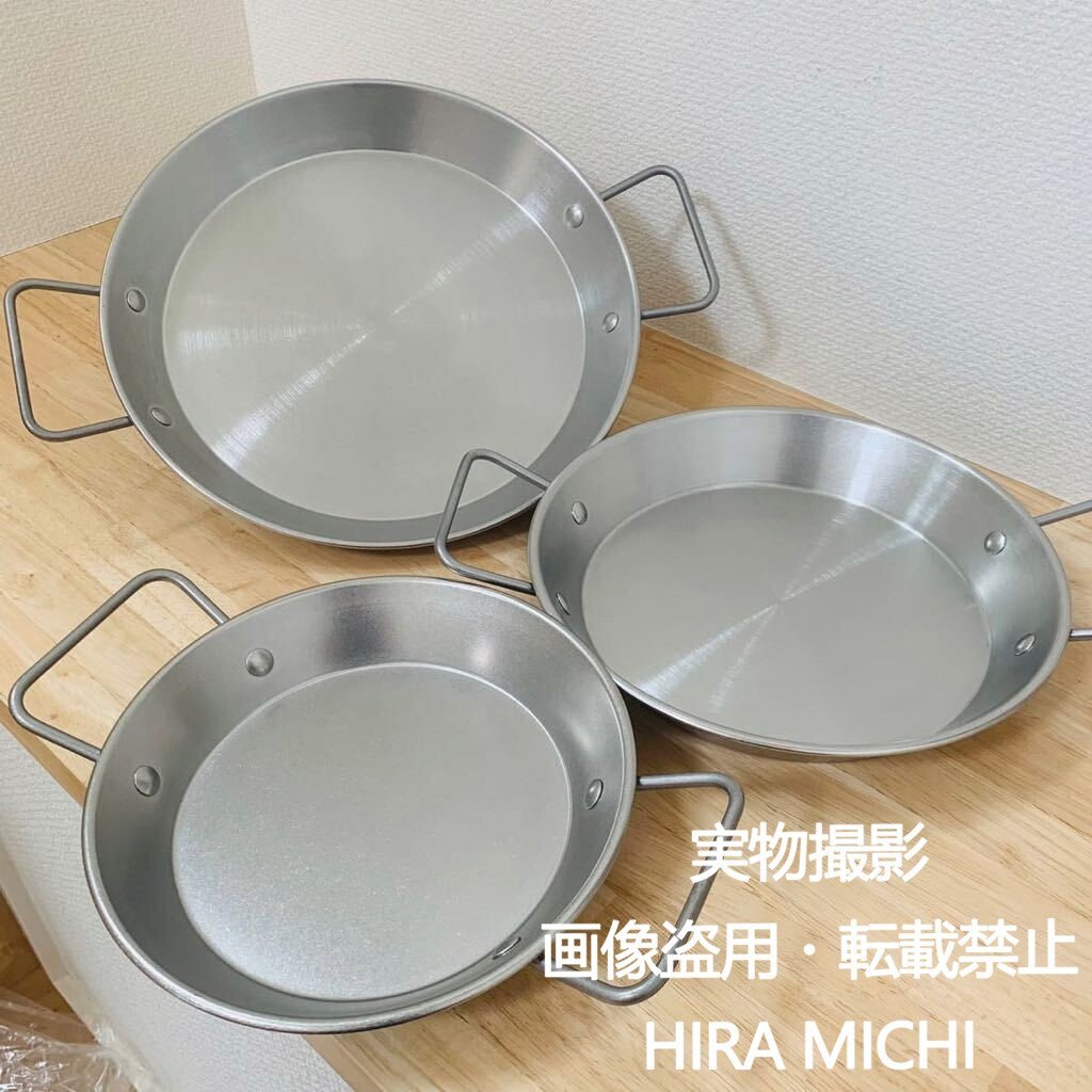 ステンレス製 焼き鍋 お皿 3点セット 直火 IH対応 頑丈 錆びにくい 登山 アウトドア 軽量 持ち運び便利 調理器具 BBQ キャンプ PH152拍卖