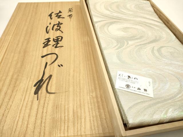 平和屋着物▼極上 佐波理綴 創作者 池口定男 六通柄袋帯 大流水波文 銀糸 反端・共箱付き 正絹 逸品 DABG5251fe拍卖