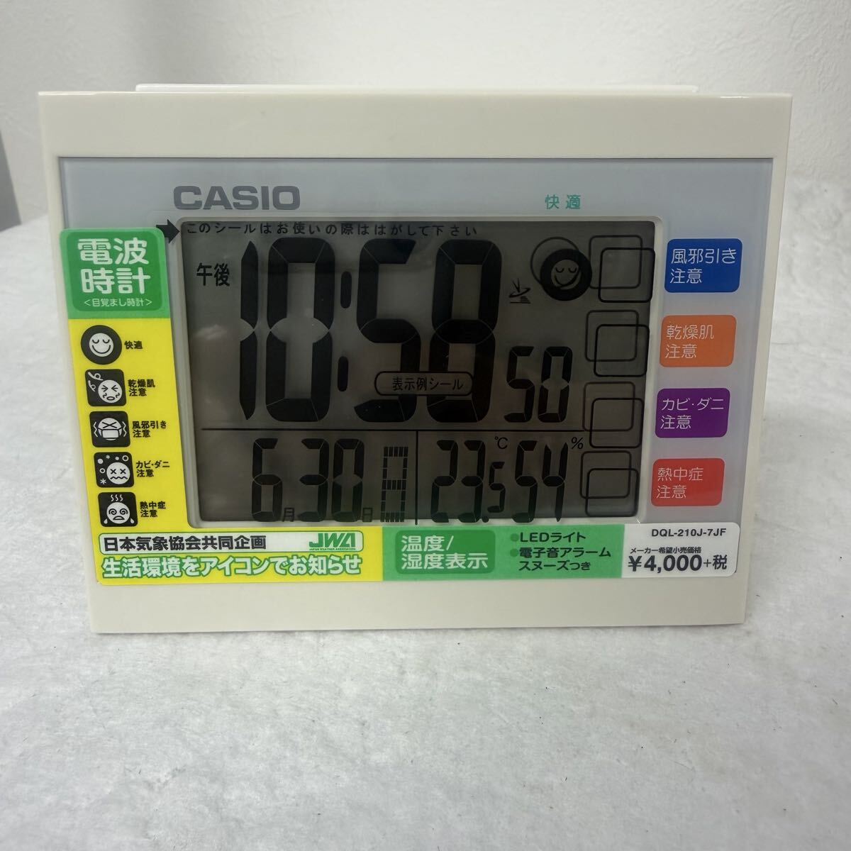 CASIO DQL-210J-7JF 電波時計 目覚まし時計 温湿度表示 LEDライト 新品未開封拍卖