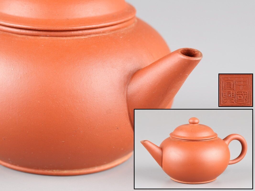 中国古玩 唐物 煎茶道具 朱泥 紫泥 中國宜興 款 紫砂壷 茶壷 急須 時代物 極上品 初だし品 D8896拍卖