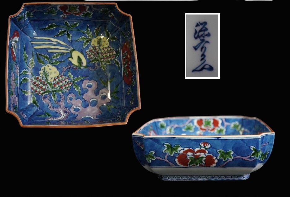 D6194-27 館林源右衛門 染錦 古代花鳥絵 切立方皿 四方鉢 懐石道具拍卖