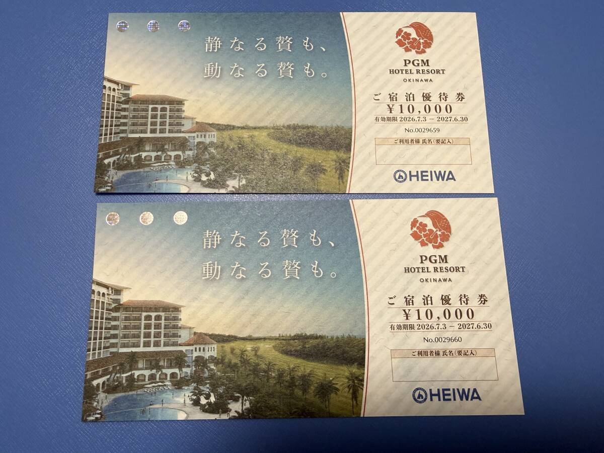 PGM HOTEL RESORT OKINAWA ご宿泊優待券 \10,000 2枚 ~2027.6.30まで【送料無料】拍卖