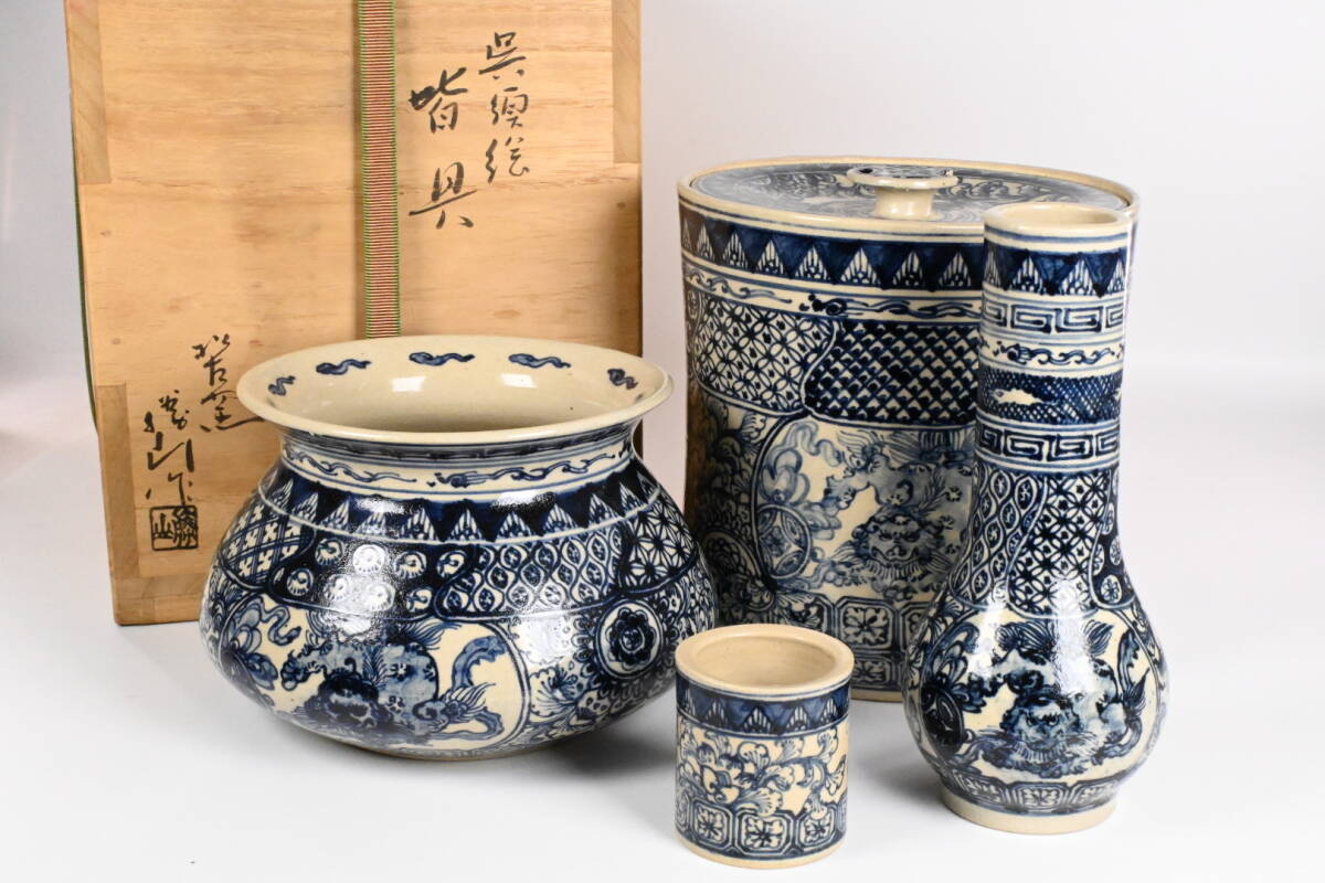 佐久間勝山 松古窯 祥瑞写 呉須絵 皆具 共箱◆萬古焼 茶道具 水指 建水 杓立 蓋置 細密染付 青華拍卖