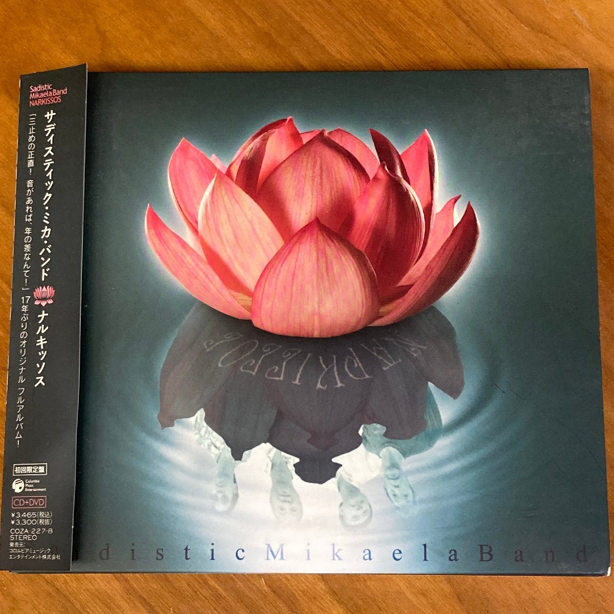 JP-8281 CDs *Sadistic Mikaela Band* Narkissos DVD付拍卖