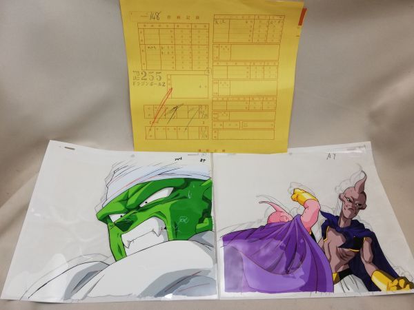 ドラゴンボールZ ピッコロ 善悪ブウ セル画 原画 作画記録付き 255拍卖
