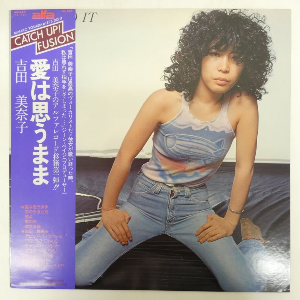 48160993;【帯付】Minako Yoshida 吉田美奈子 / 愛は思うまま (Let's Do It)拍卖