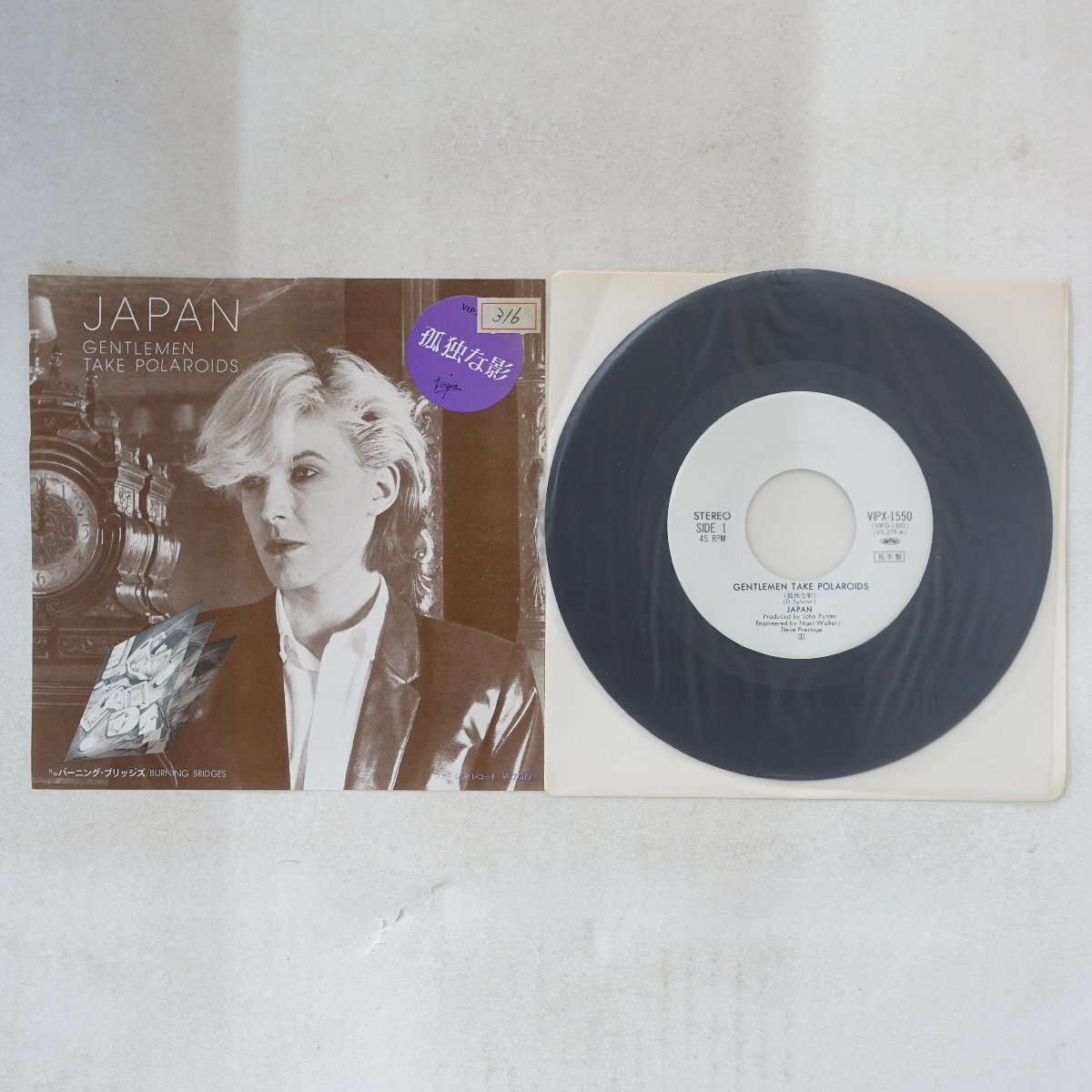 10101610;【国内盤/プロモ/7inch】Japan / Gentlemen Take Polaroids 孤独な影拍卖
