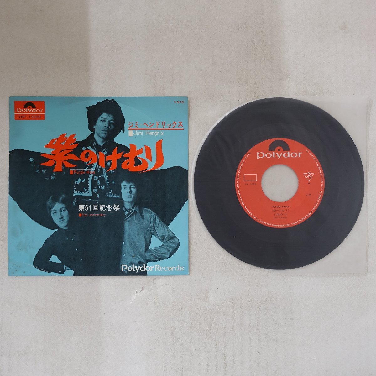 10101702;【国内盤/7inch】ジミ・ヘンドリックス Jimi Hendrix / 紫のけむり Purple Haze / 第51回記念祭拍卖