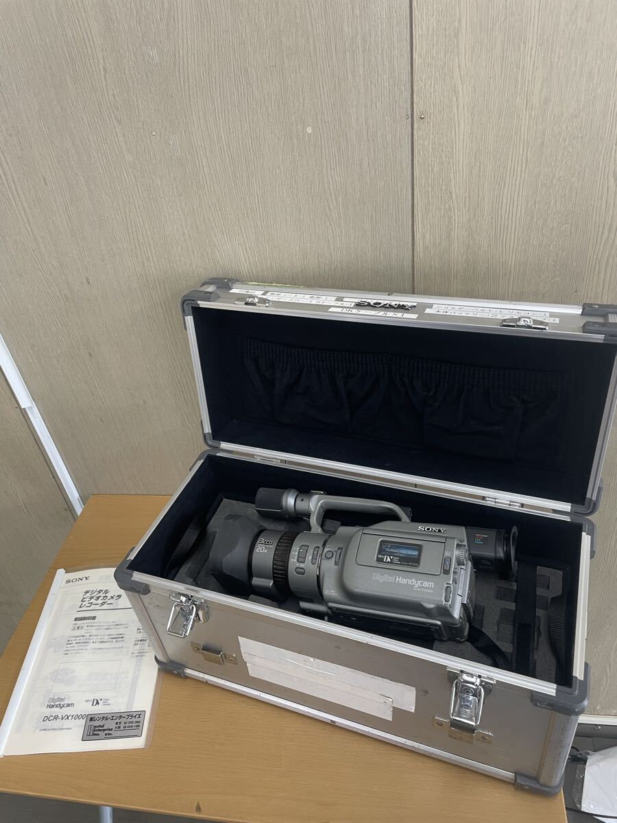 # SONY ソニー DCR-VX1000 デジタルビデオカメラ ケース付 アルミケース拍卖