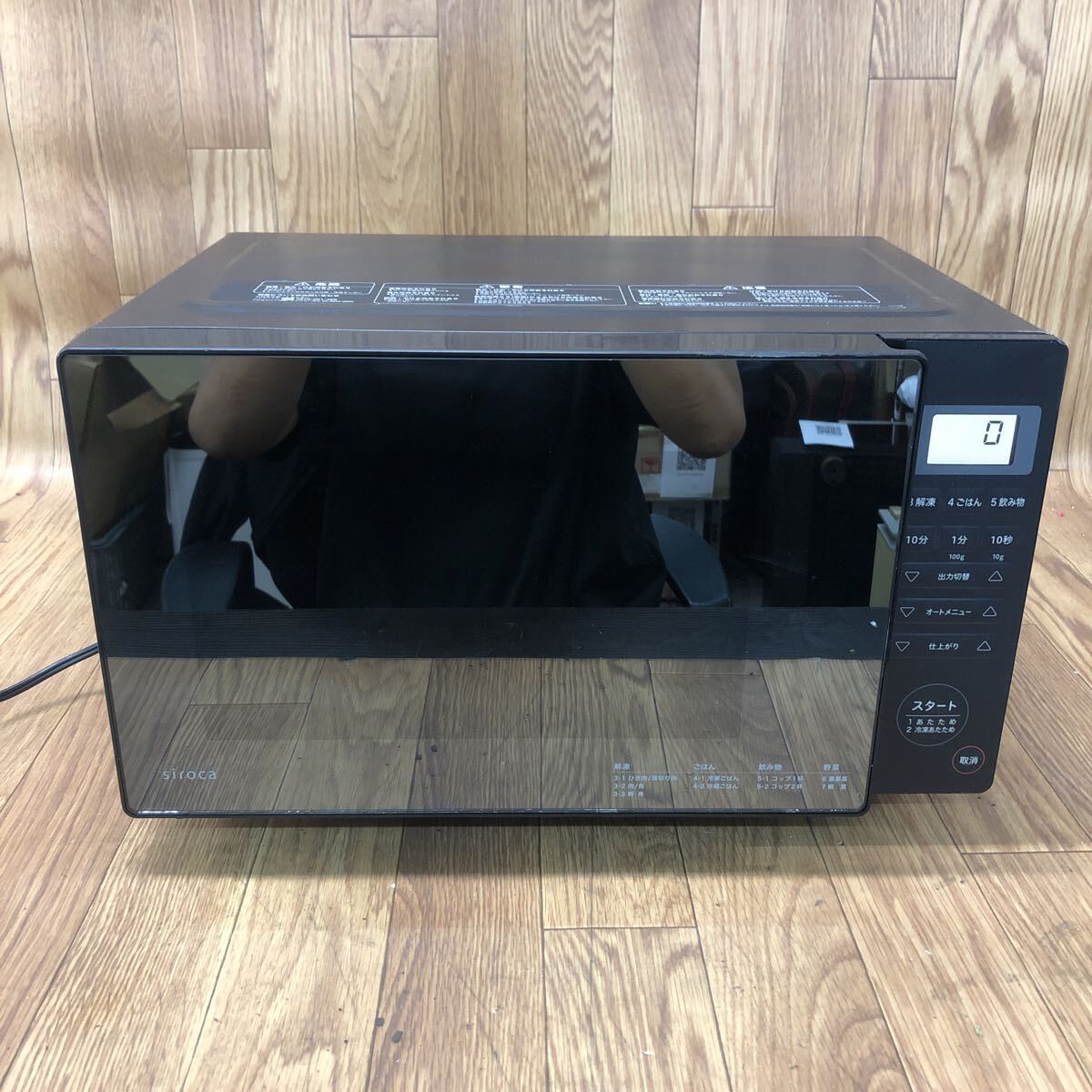 AKT-260612-1058 siroca シロカ 電子レンジ SX-18D132 家電 家庭用 2023年製 ブラック 簡易動作確認済み拍卖