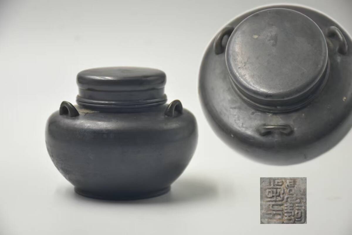 萬壽堂 古錫 三耳 耳付 茶入 万寿堂 茶壷 時代物 茶道具 唐物 古錫 錫器 錫製 煎茶道具 茶器 茶具拍卖