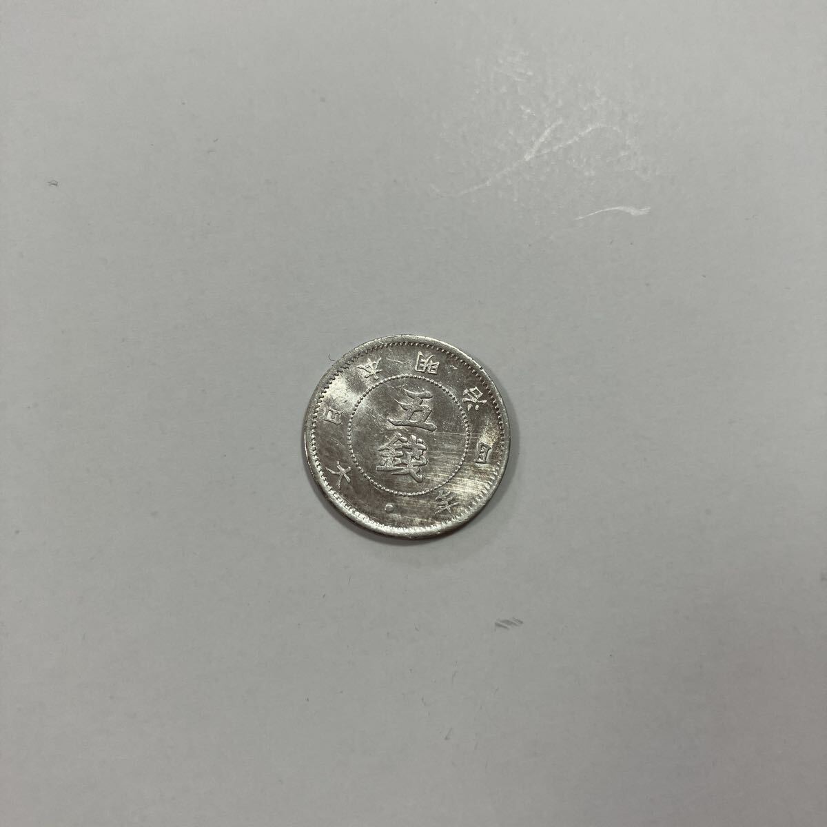 7、【本物保証】極美品!!近代貨幣 旭日大字5銭銀貨 明治4年 古銭 貨幣 硬貨 銀貨 アンティーク 五銭★19拍卖