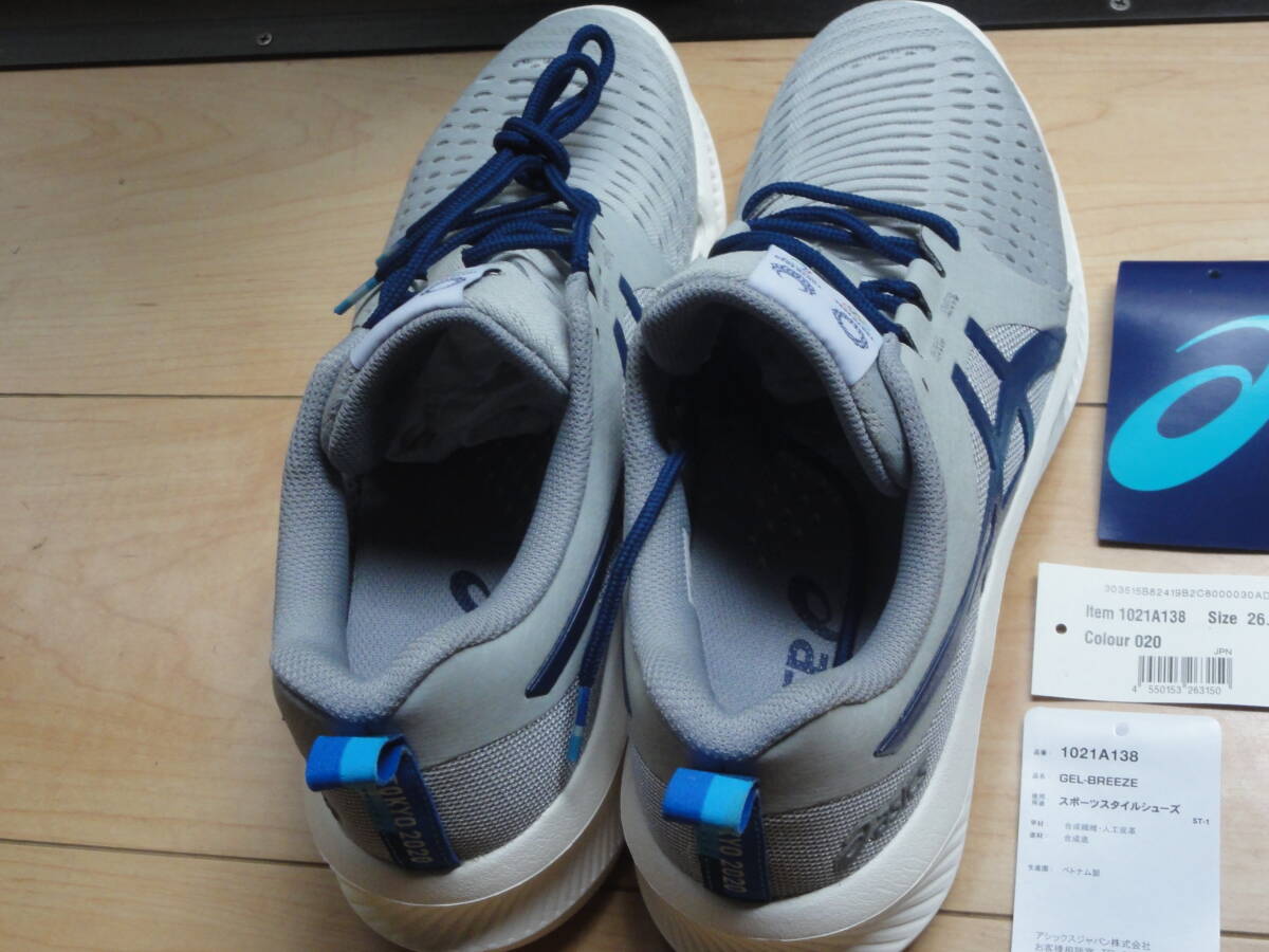 新品未使用 ASICS アシックス 26.5cm TOKYO 2020 モデル スニーカー ランニングシューズ 送料890円拍卖