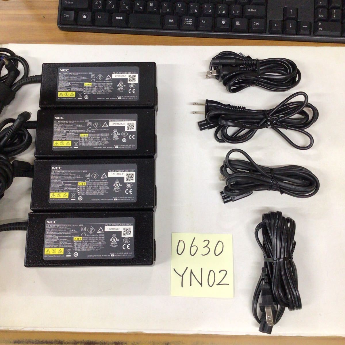 (0630YN02)送料無料80/中古/NEC/ADP89(PA-1121-08,PC-VP-WP120,OP-520-76424)/19V/6.32A/青プラグ/純正 ACアダプタ 4個セット拍卖