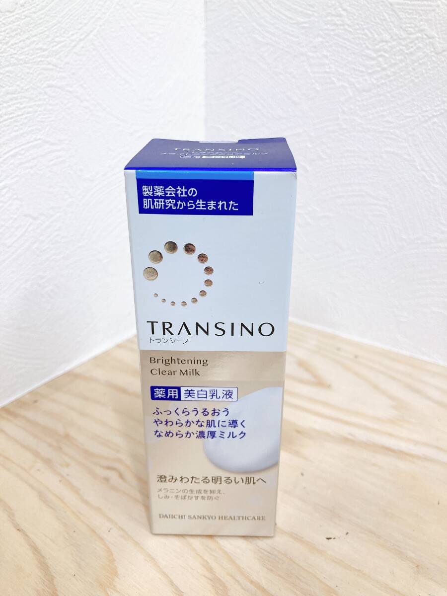 A-06089A 未使用 トランシーノ薬用ブライトニングクリアミルク 100ml 医薬部外品 乳液 未開封拍卖