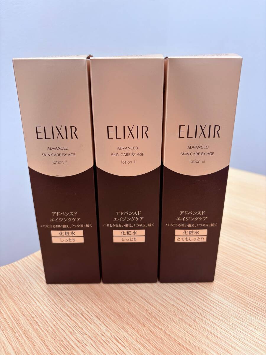 A-06151H【未使用】3本セット ELIXIR/エリクシール アドバンスド ローションTⅡ Ⅲ エイジングケア 化粧水 170ml とてもしっとり/しっとり拍卖