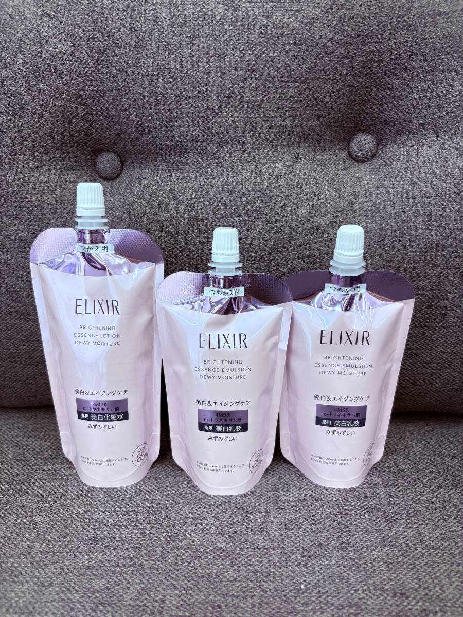 A-061915H【未使用】資生堂 ELIXIR エリクシール ブライトニング ローションみずみずしいタイプ ca 化粧水/乳液 つめかえ用 3点セット拍卖