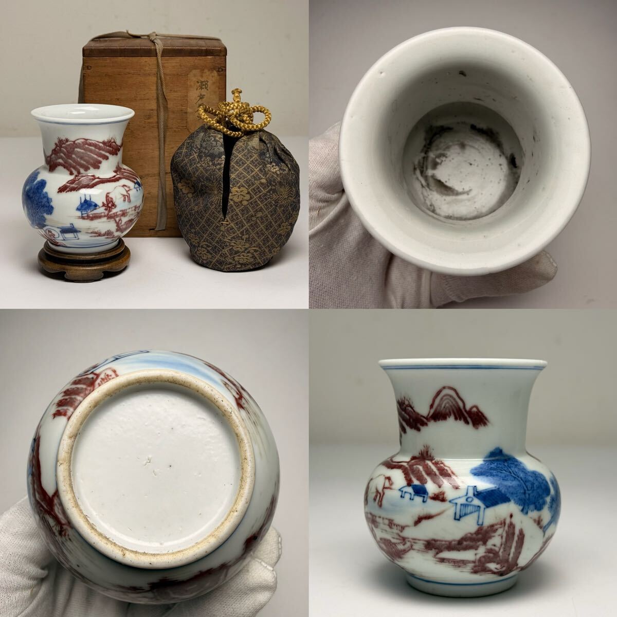 X-中国古美術 時代物 染付赤絵 花器 花瓶 渣斗 山水図 台座付 仕覆付 箱付 唐物 陶磁器 中国古玩 古董拍卖