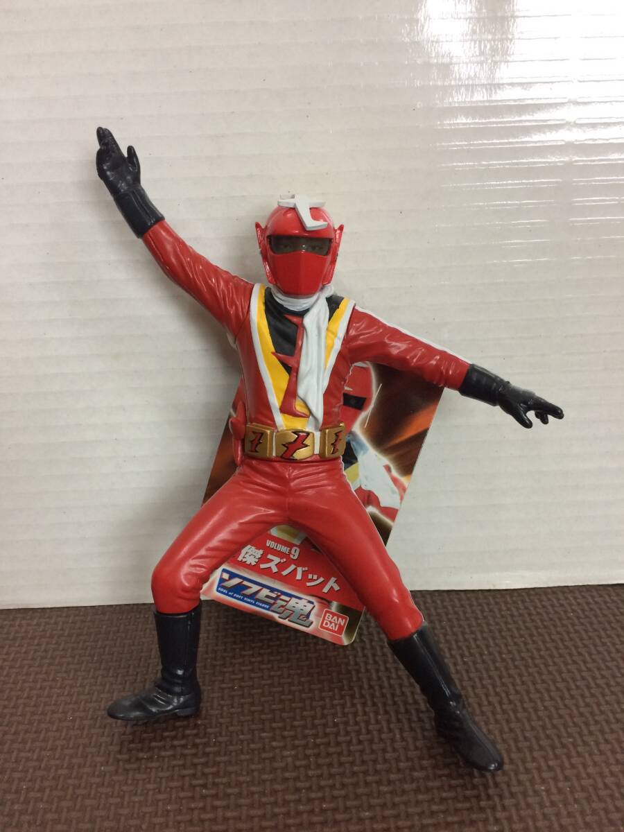 ソフビ 魂 快傑 ズバット ZUBAT バンダイ BANDAI 拍卖