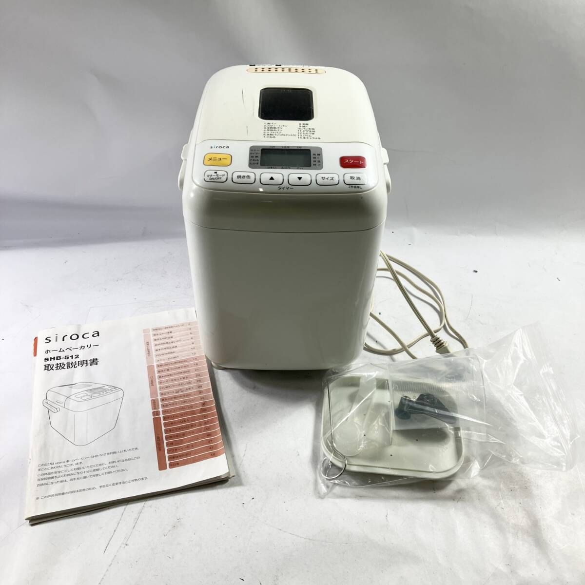 ☆ siroca ホームベーカリー SHB-512 シロカ 2斤対応 14メニュー搭載 調理家電 米粉パン もちつき 取説 羽根付き 現状品拍卖