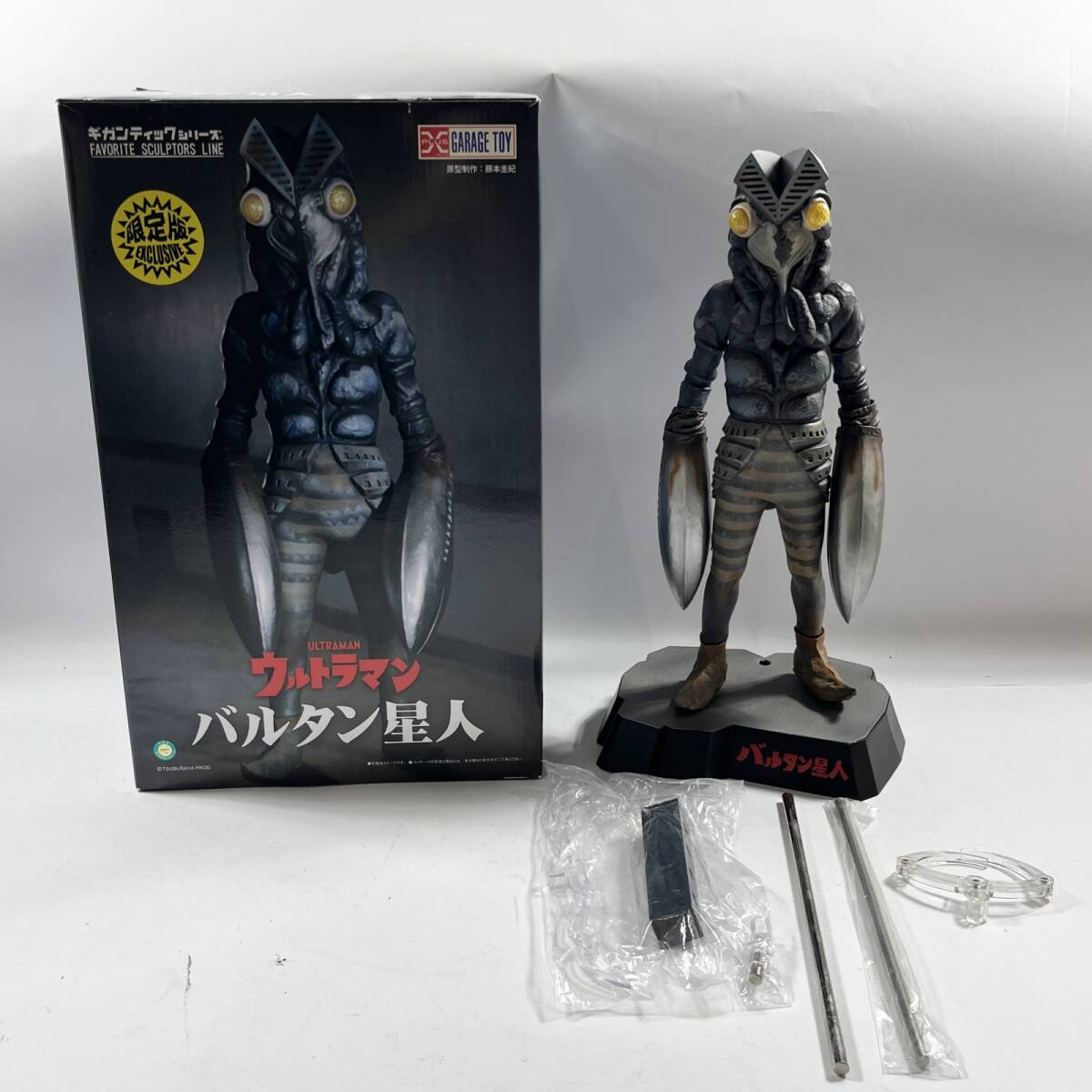 ☆ ギガンティックシリーズ バルタン星人 GARAGE TOY ウルトラマン フィギュア 藤本圭紀 FAVORITE SCULPTORS LINE プレックス 現状品拍卖