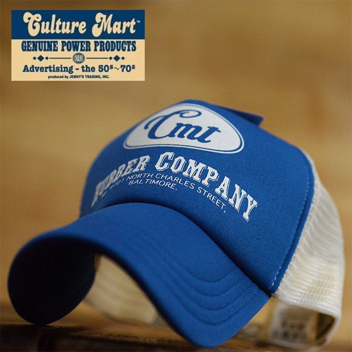 訳あり キッズ帽子 CULTURE MART カルチャーマート メッシュキャップ キャップ 帽子 キッズ 子ども 101273-7 ブルー×ホワイト / 新品拍卖